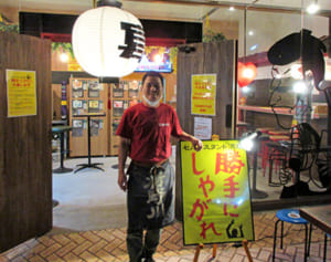 セルフ酒場という選択　無人で立ち飲み　沖縄市一番街の「勝手にしやがれ」　名護にも計画