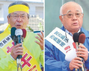 座喜味、下地氏が対決　宮古島市長選告示、16年ぶり一騎打ち