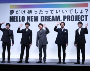 嵐　不在の大野智守る新ルール「メンバーの共演は2人まで！」
