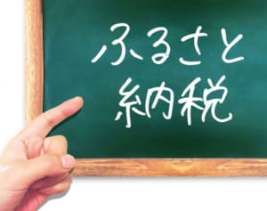 コロナ禍で苦しむ事業者の「ふるさと納税」返礼品が人気集める