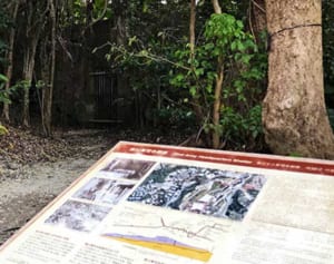 32軍壕公開前向き　検討委初会合　知事、予算化へ言及