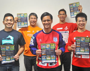 スポーツにもサブスク　6クラブで11競技を体験　「可能性を広げて」