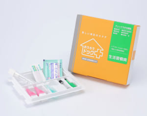 1万円以下「自宅検診5」病院に行かずに大病の兆しを発見