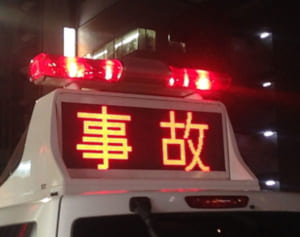 大学の調査で判明、なぜO型の人は重大事故の死亡率が高いのか