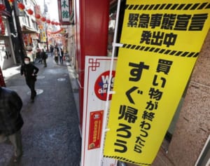 コロナ復興で消費税15％？耳を疑う財務省のどさくさ増税計画