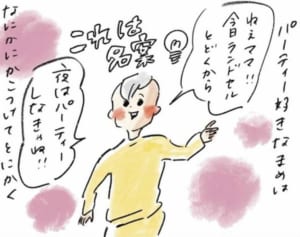 ランドセルを前にまめが起こした“珍行動”『まめ日和』第253回