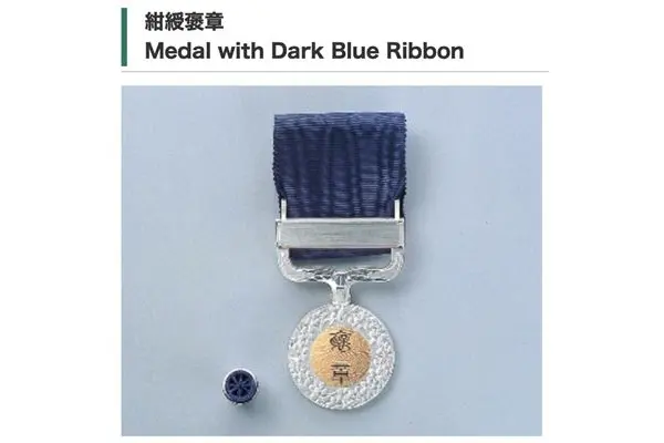 画像・写真10枚目】中居正広が巨額寄付を続ける理由 26年間で総額2億円