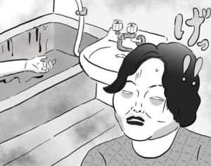 【ポップな心霊論】「殺人現場を発見したかもしれません」