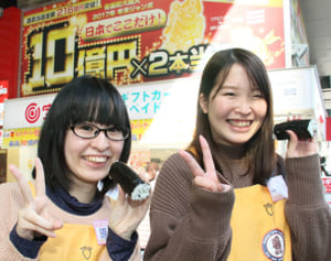 バレンタインジャンボは「今年の恵方・南南東」を向いた売り場で