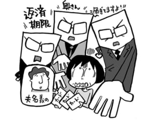 コロナ禍で妻の借金実例「夫からの生活費足りず多重債務者に」