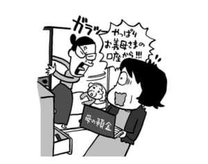 コロナ“収入減”で苦難「母のお金で住宅ローン返していたら…」