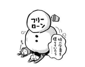 コロナ禍の借金事情「娘の学費を借りて200万円超の借金が」