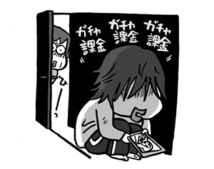 無職になった息子がコロナ鬱に…ゲームの課金で100万円借金