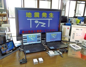 約１秒で地震情報を発信！県内企業が最先端の減災システムを構築！ 【島ネタCHOSA班】