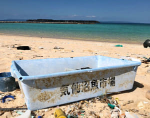 「気仙沼魚市場」の漁業用かごが漂着　震災当時のものか　波照間島の浜で中学生が発見