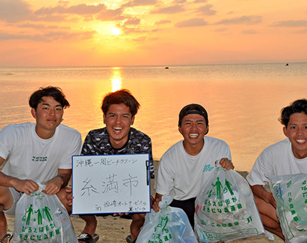ビーチ清掃で沖縄本島一周　琉大1年・伊是名秀真さん　友人3人らとごみ825キロを収集