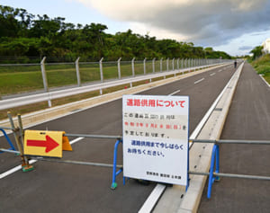 基地沿いの宜野湾市道、着手から42年できょう開通　保革入れ替わる市政で国条件も緩和