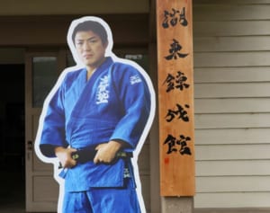 古賀稔彦さん「柔の道を」手術直後に遺した13枚の直筆表札