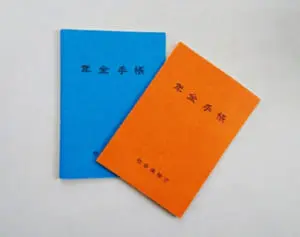 パートの社会保険料は年金受給で取り戻せる！生涯収支を試算