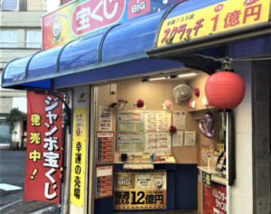 ノベルティ目当てで1億円　店員見たスクラッチ高額当せん者