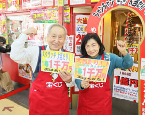 目が合ったら買い時！店員語るスクラッチくじ高額当せん者共通点