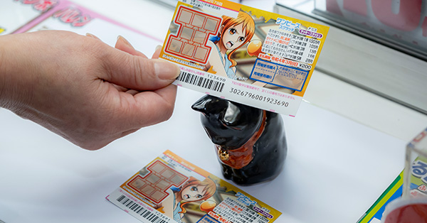 残り物には福がある 売れ残りスクラッチくじから1千万円が 女性自身