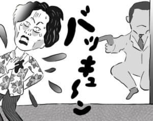 【ポップな心霊論】「日本一の殺し屋についているもの」