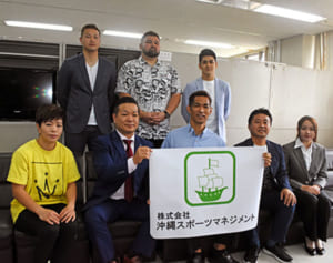 沖縄初、スポーツ選手のマネジメント会社設立　FECとアスリート工房、琉球パートナー物流