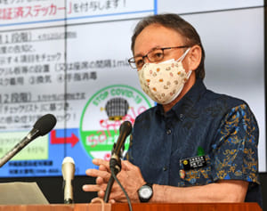 外来制限へ病院と協議　コロナ「過去最大の流行」　県が医療逼迫で緊急方針