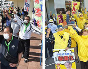 うるま市長選　両陣営が出陣式・出発式　必勝誓い支持者熱気