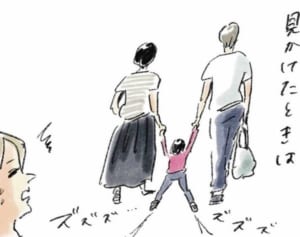 若かりしころの“思い込み”を反省…『まめ日和』第260回