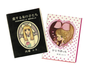 懐かしすぎ！創業60年サンリオのプレミアアイテム19