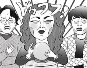 【ポップな心霊論】「僕の前世がものすごく悲惨でした…」