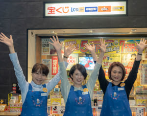 「バレンタインジャンボ」本誌予想の売り場に1等3億円が！