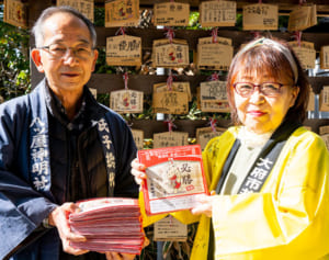 本誌編集部に届いた「億招き絵馬」832通を奉納へ