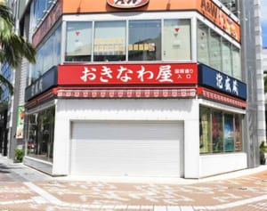 国際通り入口の「おきなわ屋」がコロナで閉店　18年間の営業に幕