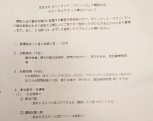 コロナ現場看護師の怒り「五輪出動は看護師の使命に反する」