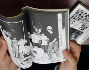 辛酸なめ子「怪奇体験きっかけにオカルトにハマった子供時代」