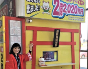 ドリームジャンボ“億”の狙い目は「門・鳥居のある売り場」！