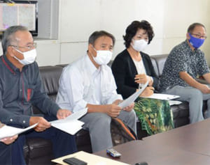 「国民を監視する人権侵害法」　土地規制法案の廃案求め声明　平和運動センター