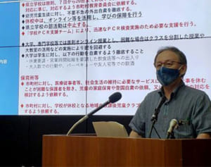 沖縄、県立83校の休校を発表　昨春以来初　大型商業施設に土日休業の要請も