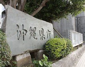 感染状況「大流行の中にある」　休業要請「継続が必要」　コロナ県専門家会議