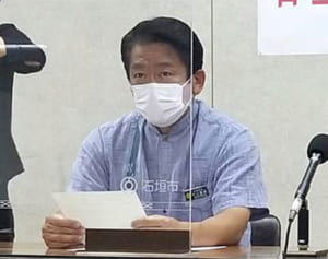 石垣市が小中学校を15日まで休校　「非常事態」自宅待機要請も