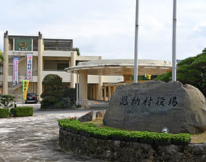 恩納村、五輪合宿受け入れ　アルゼンチンラグビー代表　「バブル」方式を採用