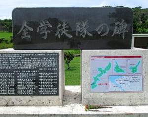 「ひめゆり」だけではない…沖縄の元学徒、コロナ禍の危機と新しい継承のカタチ