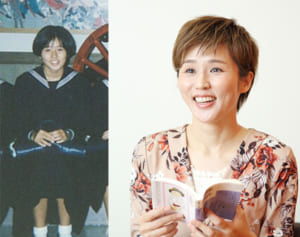 にしおかすみこ「個性も主体性もなく、周りに流された子供時代」