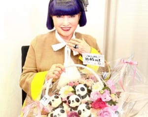 見るだけで御利益がある!?黒柳徹子の開運パンダグッズ