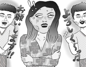 【ポップな心霊論】「AVの撮影現場に現れた謎の男優」