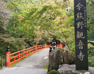 “ぼけ封じ観音”も…神社仏閣ナビゲーター推奨「ぼけ封じ神社」