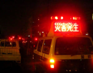 鶴、亀、倉…地名にあったら土砂災害に要注意！な意外漢字10